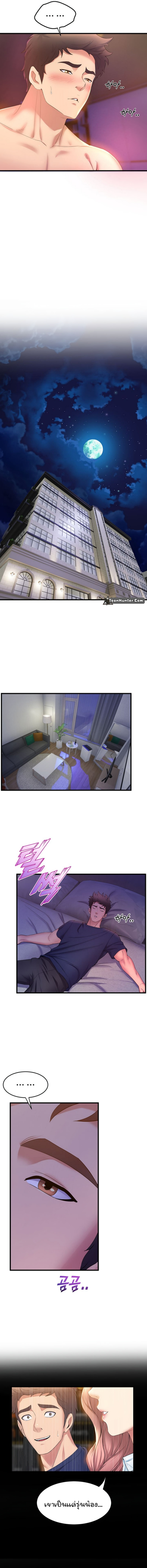 Dance Department’s Female Sunbaes 33 (9)